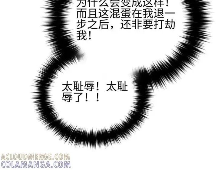 《全球高武》326 计划不如变化快图161