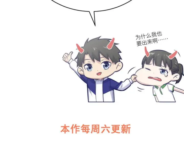 《全球高武》326 计划不如变化快图167