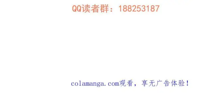 《全球高武》326 计划不如变化快图168