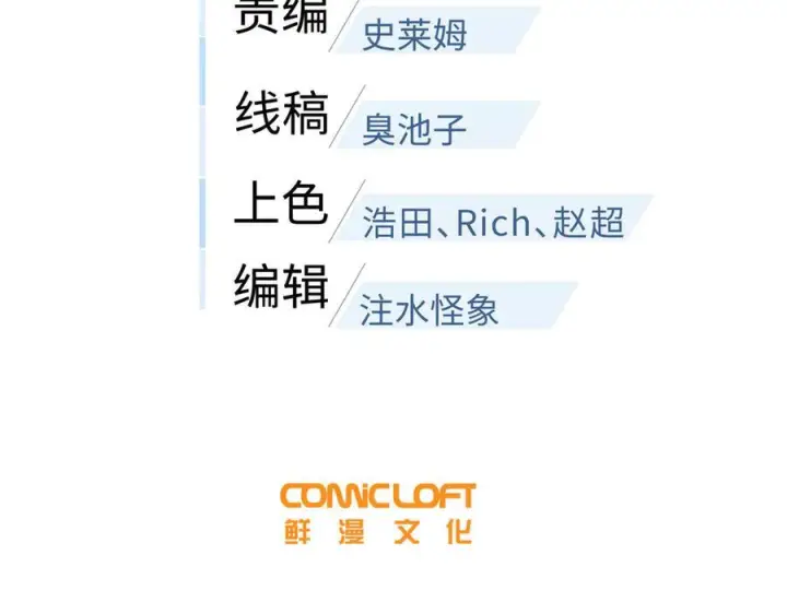 《全球高武》326 计划不如变化快图19