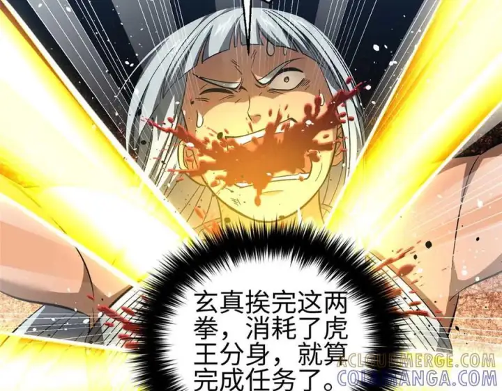 《全球高武》326 计划不如变化快图25