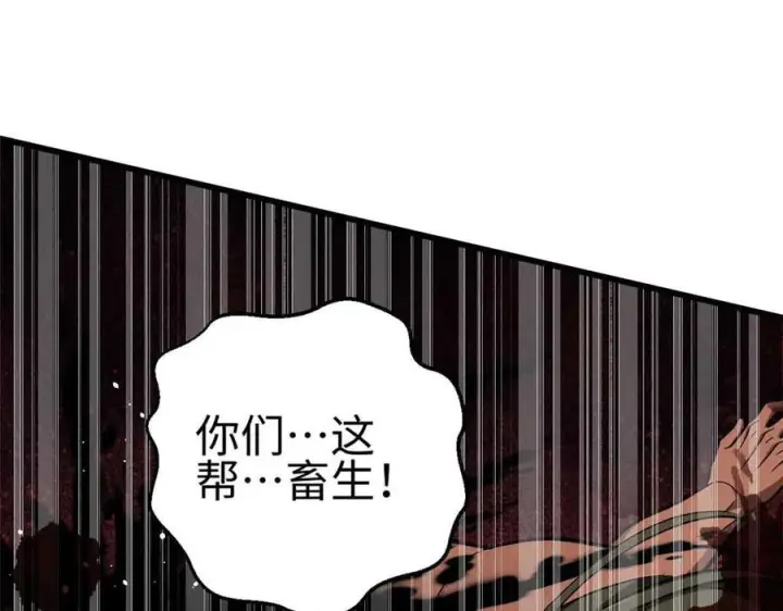 《全球高武》326 计划不如变化快图28