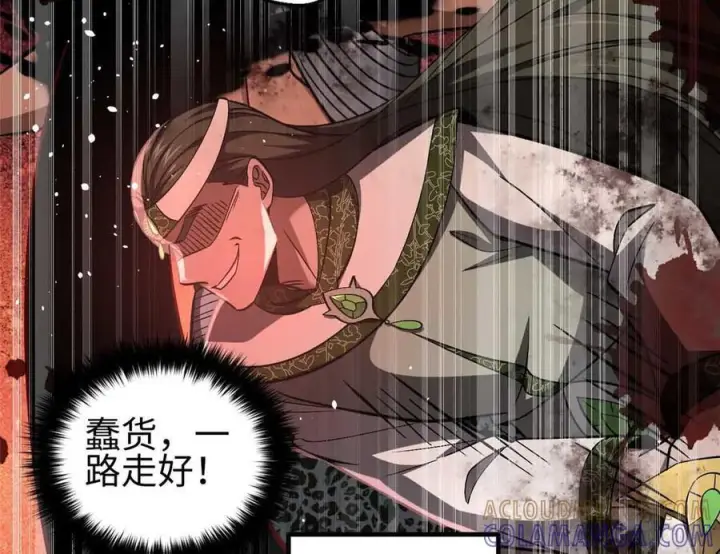 《全球高武》326 计划不如变化快图29