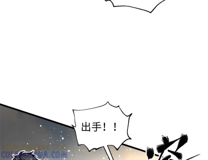 《全球高武》326 计划不如变化快图37