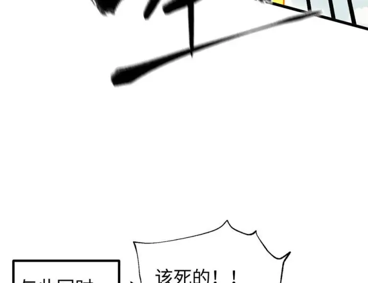 《全球高武》326 计划不如变化快图43