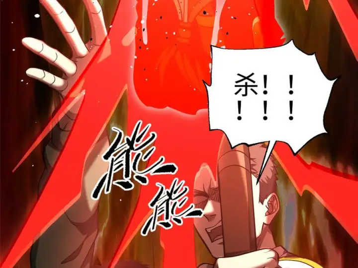 《全球高武》326 计划不如变化快图59