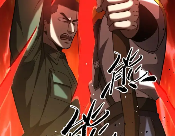 《全球高武》326 计划不如变化快图60
