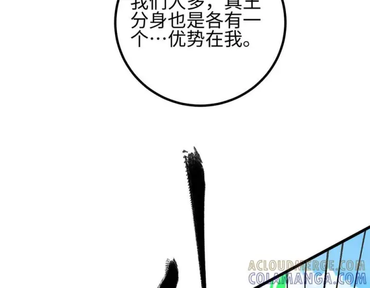 《全球高武》326 计划不如变化快图73