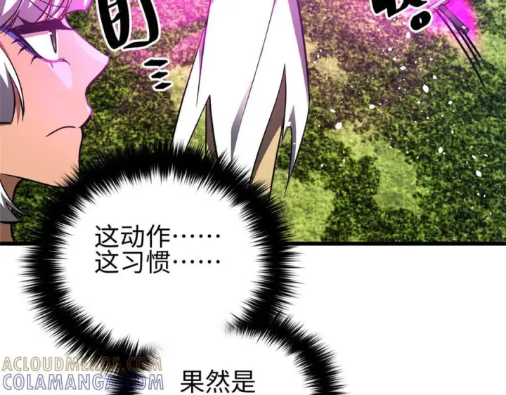 《全球高武》326 计划不如变化快图97