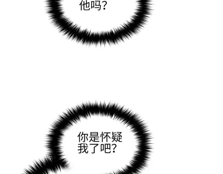 《全球高武》326 计划不如变化快图98