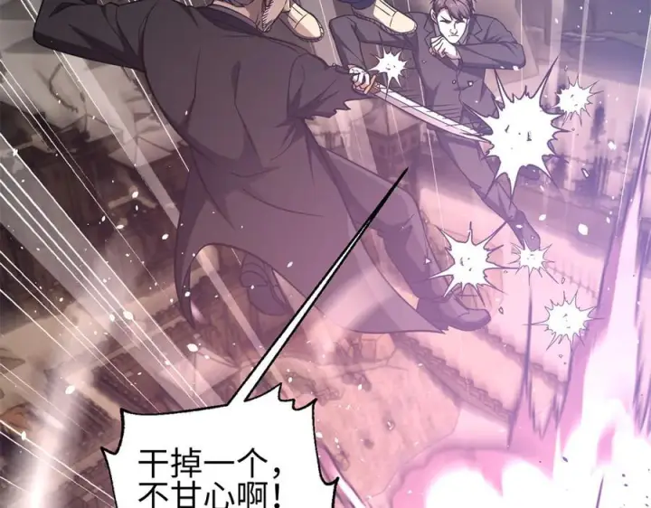 《全球高武》327 迟了图107