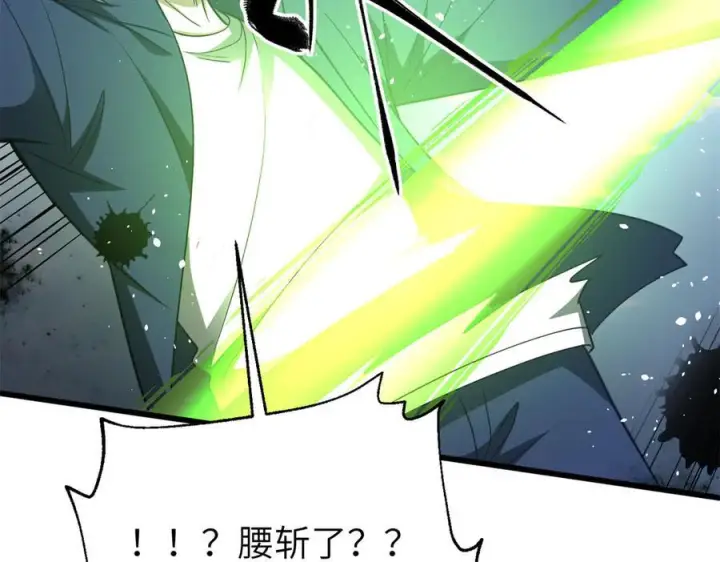 《全球高武》327 迟了图116