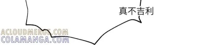 《全球高武》327 迟了图117