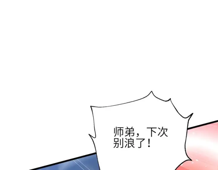 《全球高武》327 迟了图118