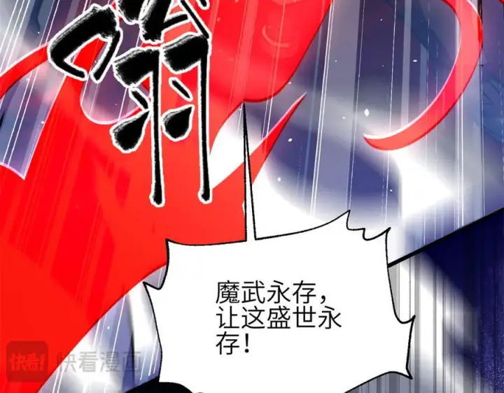 《全球高武》327 迟了图127