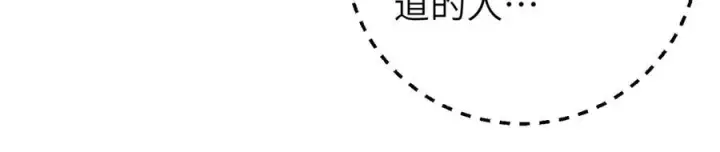 《全球高武》327 迟了图135