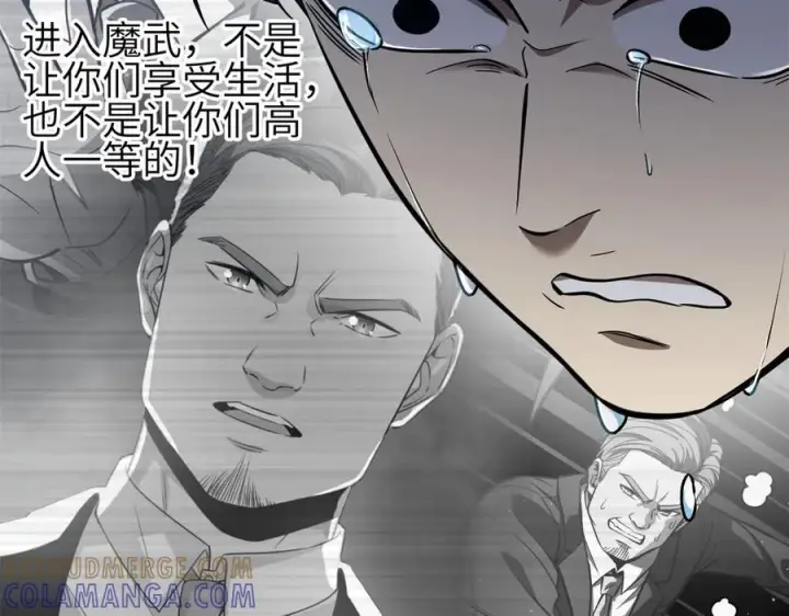 《全球高武》327 迟了图137