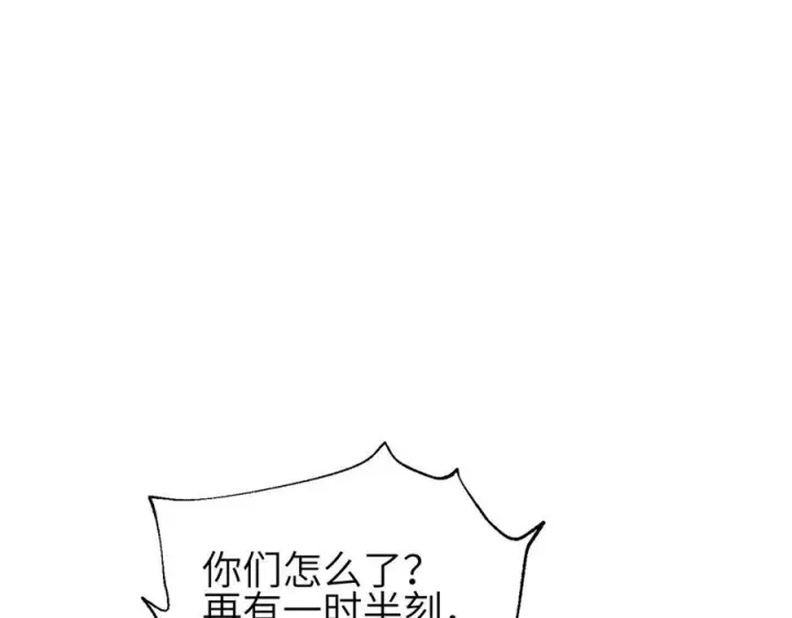 《全球高武》327 迟了图146