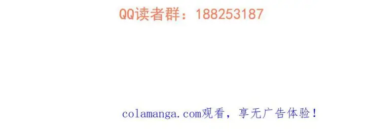 《全球高武》327 迟了图180