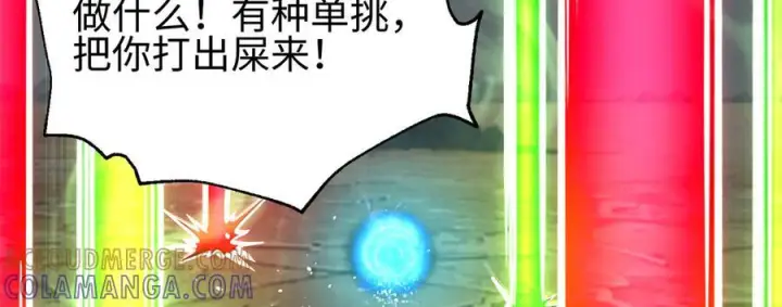 《全球高武》327 迟了图21