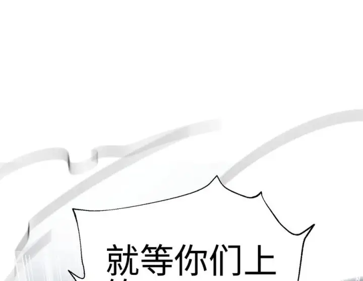 《全球高武》327 迟了图32