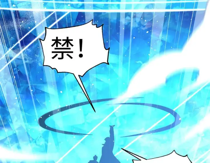 《全球高武》327 迟了图34