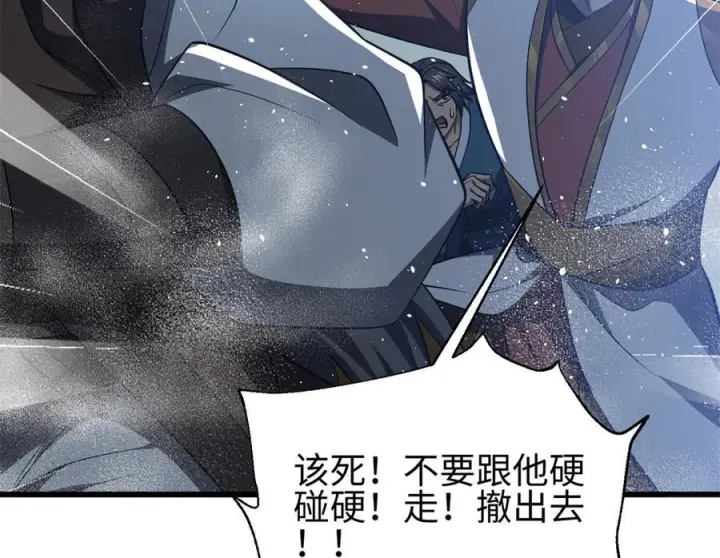 《全球高武》327 迟了图36