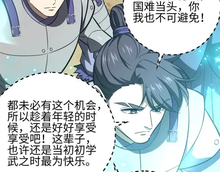 《全球高武》327 迟了图59