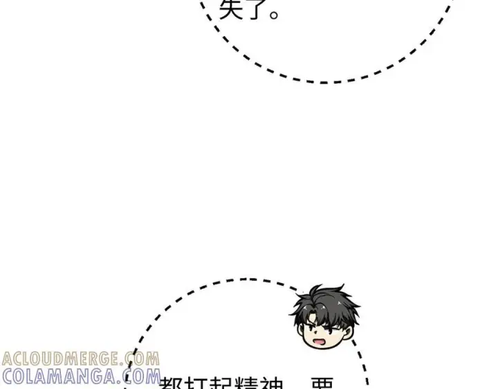 《全球高武》327 迟了图61