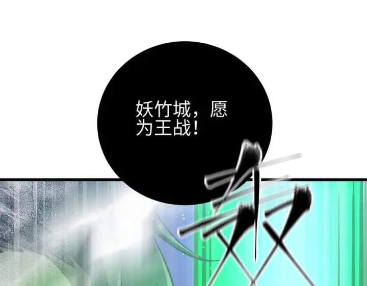 《全球高武》327 迟了图67