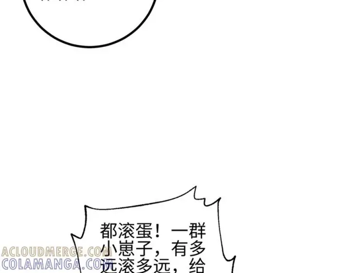 《全球高武》327 迟了图85