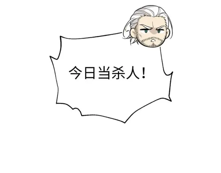 《全球高武》327 迟了图95
