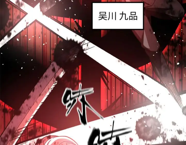 漫画《全球高武》第328话 人味第16张图