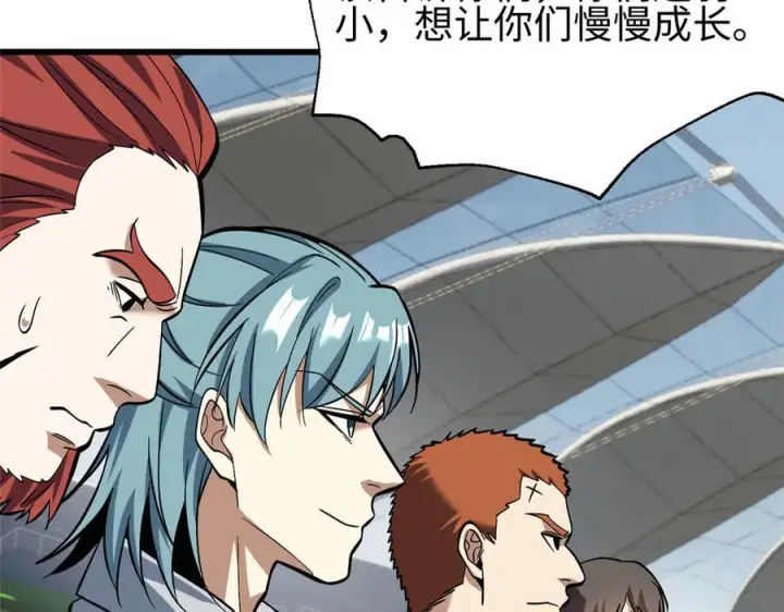 漫画《全球高武》第328话 人味第164张图