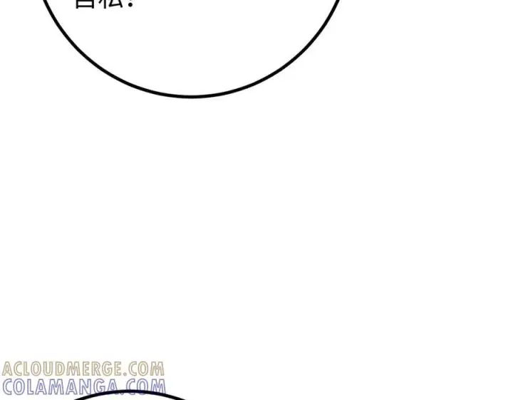漫画《全球高武》第328话 人味第73张图