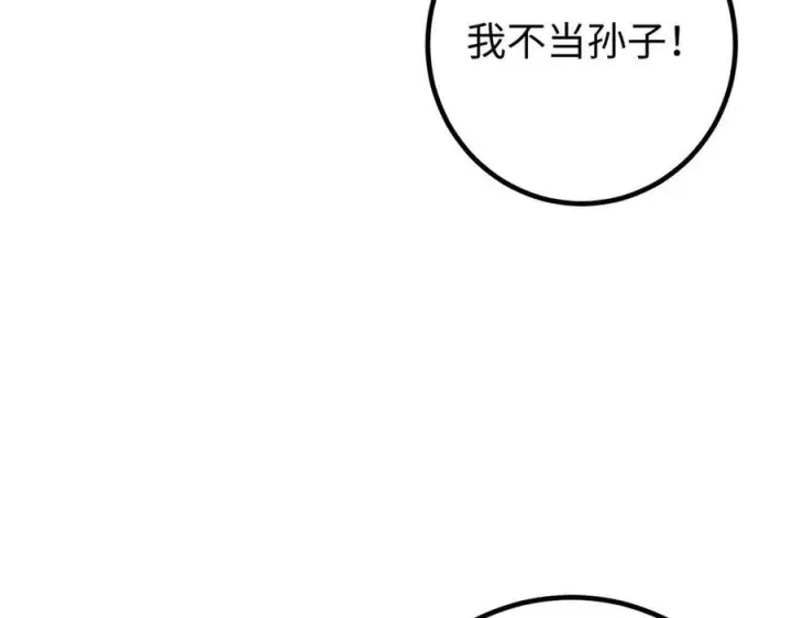 《全球高武》328 人味图106