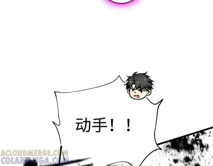 《全球高武》328 人味图13