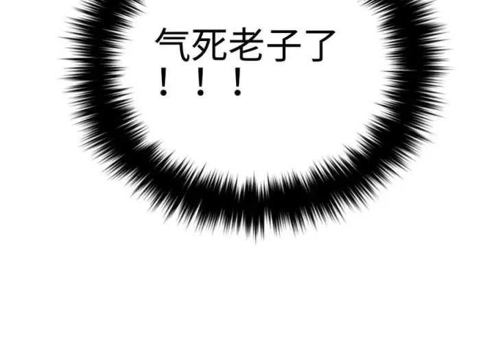 《全球高武》328 人味图232
