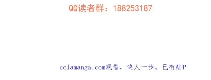 《全球高武》328 人味图235