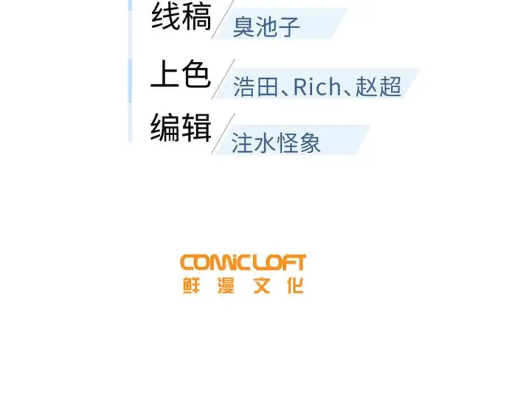 《全球高武》328 人味图35