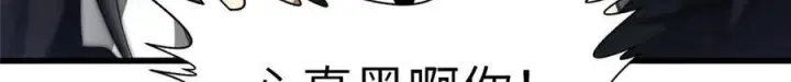 《全球高武》329 有我无敌图102