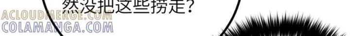 《全球高武》329 有我无敌图117