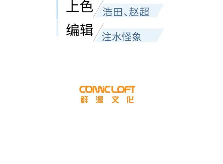 《全球高武》329 有我无敌图18