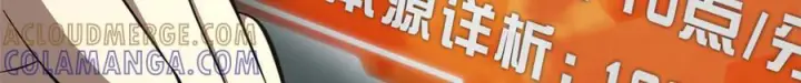 《全球高武》329 有我无敌图21