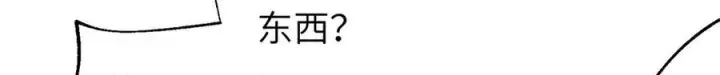 《全球高武》329 有我无敌图24