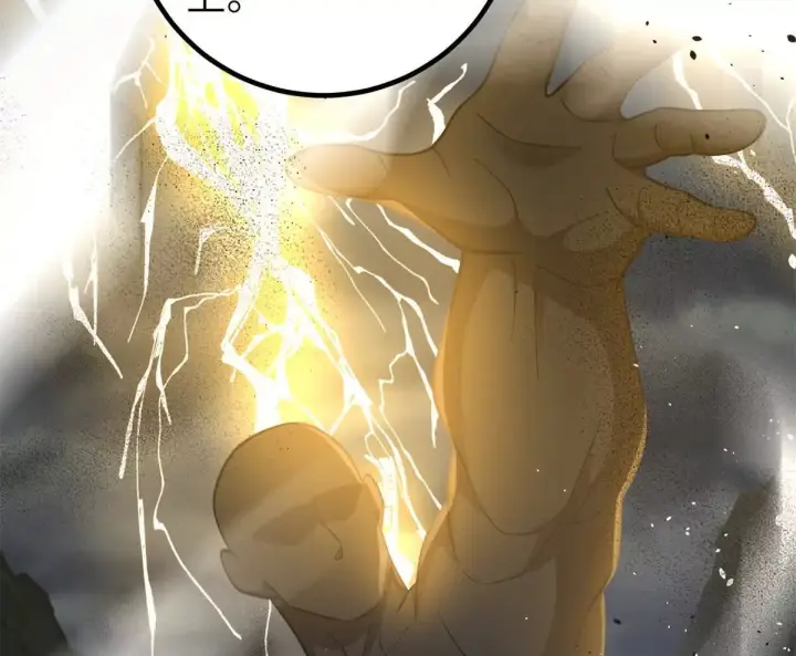 漫画《全球高武》330 谋划第100张图