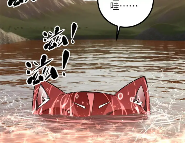 漫画《全球高武》331 合作愉快第104张图