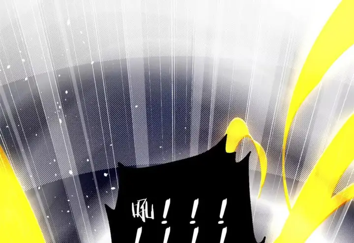 漫画《全球高武》331 合作愉快第22张图