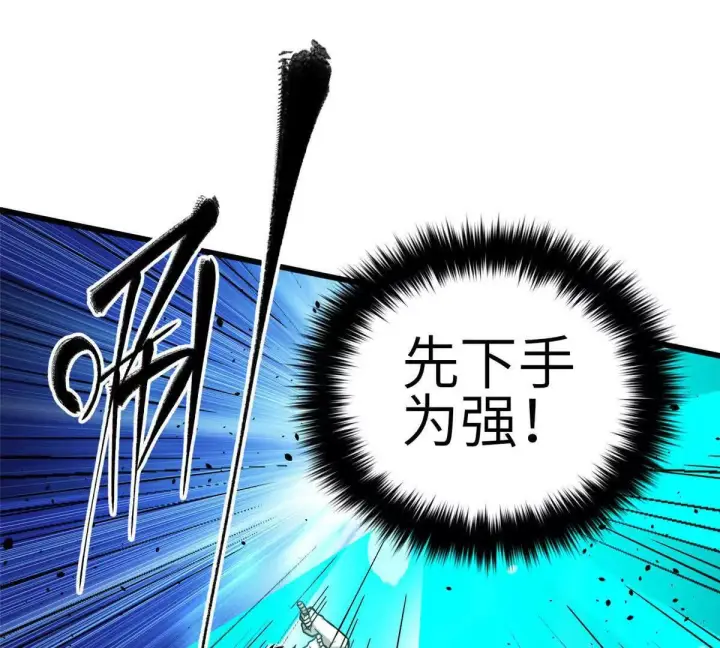 漫画《全球高武》332 从前有只猫第21张图