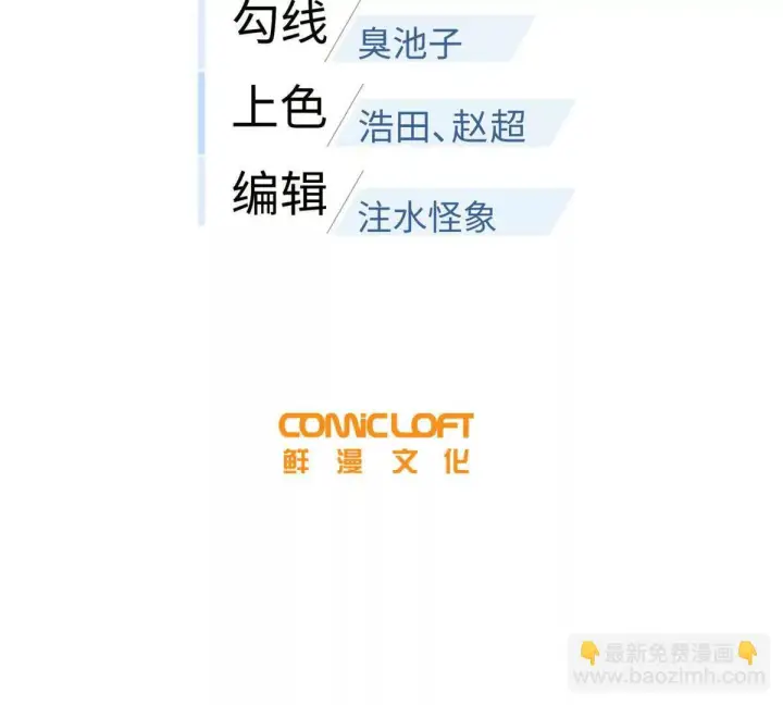 漫画《全球高武》332 从前有只猫第35张图